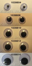Глазки подвижные. Круглые.