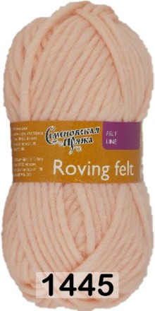 Пряжа Семеновская Roving felt / Валя