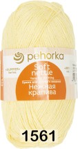 1561 ЖЕЛТЫЙ ШИФОН