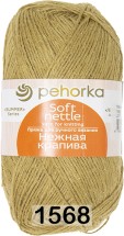 1568 ТАБАЧНЫЙ ЛИСТ