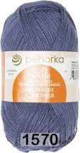 1570 КОСМИЧЕСКОЕ НЕБО