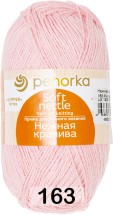 163 МИНДАЛЬ
