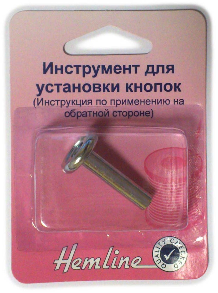 Устройство Для Установки Кнопок На Одежду Купить
