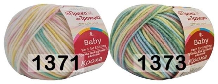 Пряжа Троицкая Кроха Принт