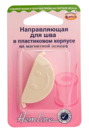 Направляющая для шва в пластиковом корпусе
